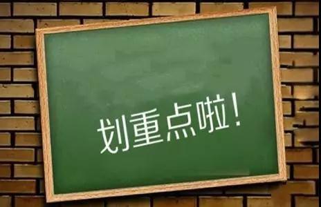 挖矿从入门到精通：这2个因素是决定回本周期的重中之重