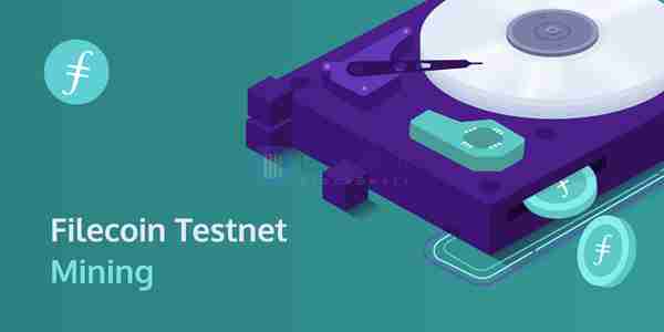 Filecoin测试网最新 挖矿配置仍以硬