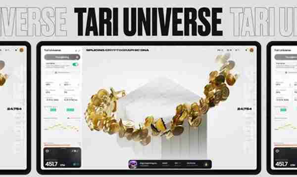 一文读懂TariUniverse兼具自由